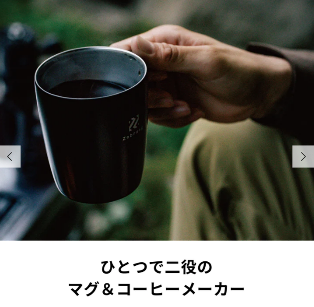 HARIO二重真空マグ&コーヒーメーカー3