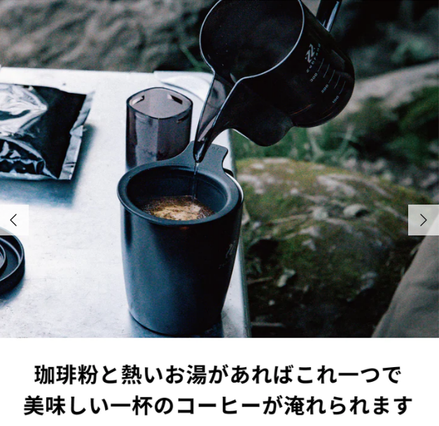 HARIO二重真空マグ&コーヒーメーカー4