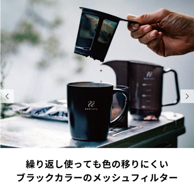 HARIO二重真空マグ&コーヒーメーカー5