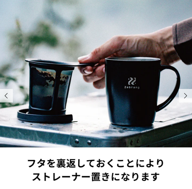HARIO二重真空マグ&コーヒーメーカー7