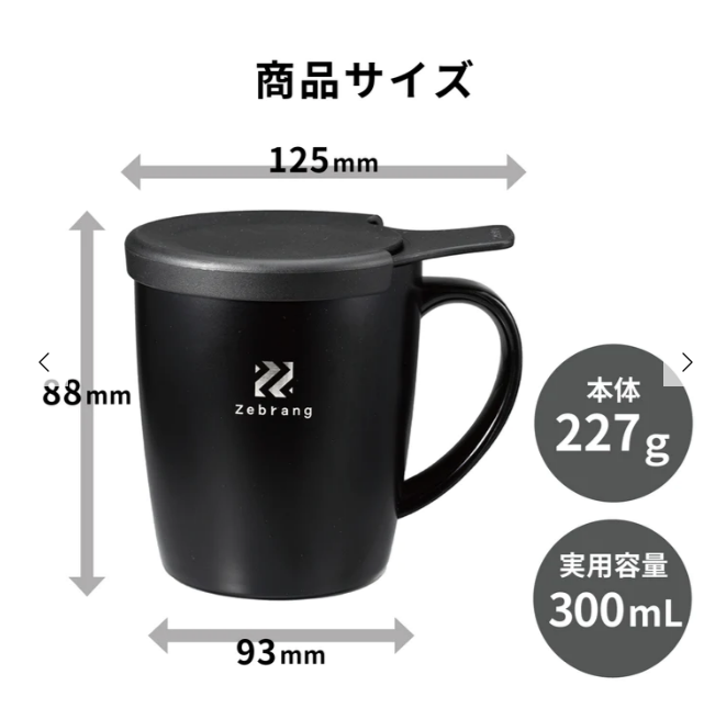 HARIO二重真空マグ&コーヒーメーカー9