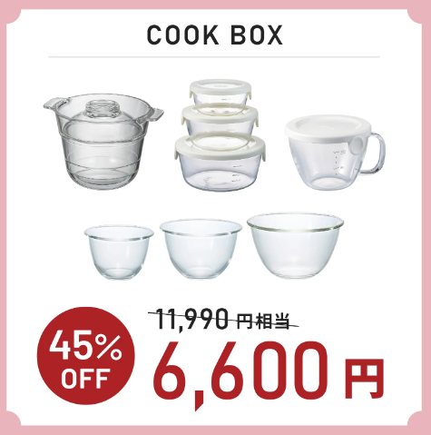 cook_box